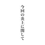 1754051653_maxresdefault.jpg