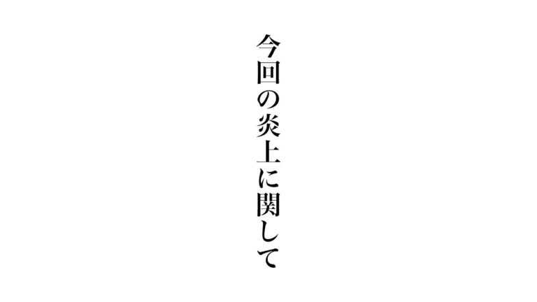 1754051653_maxresdefault.jpg